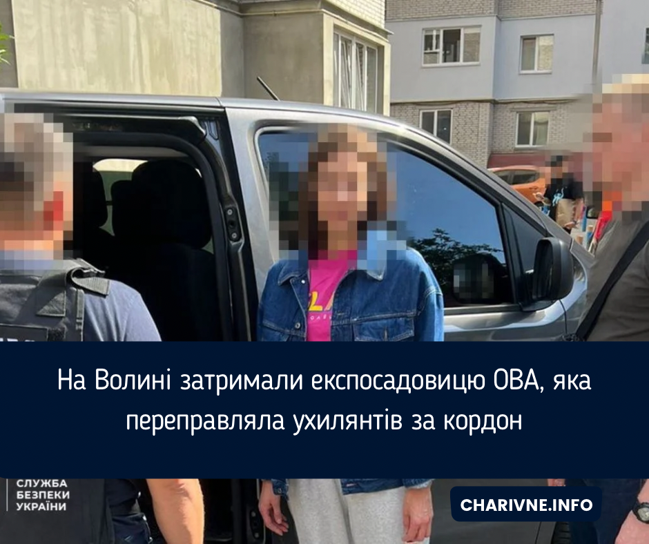 Фото ілюстративне